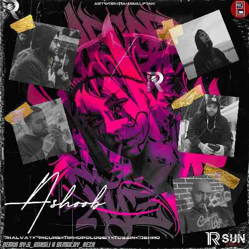 رضا و سان آشوب